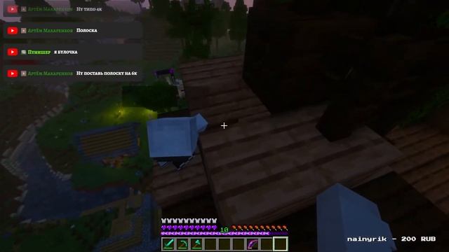 Набор игроков на ламповый приватный сервер! ✨ #майнкрафт #minecraft #стрим #приватныйсервермайнкраф
