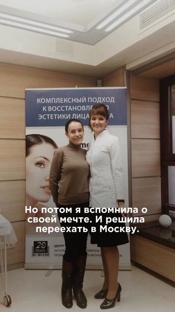 Мечты сбываются! 😁