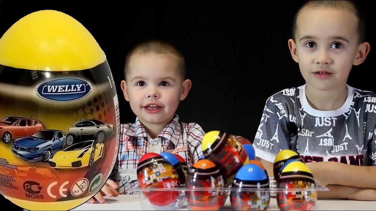 Машинки для детей Welly. Сюрпризы для детей. Surprise Eggs Cars Welly Kinder Toys смотреть онлайн