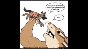 #5 Брут и Пикси, Русская качественная Озвучка Pixie and Brutus