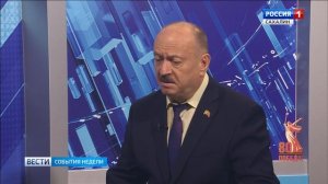 "Вести. Сахалин. Курилы. События недели". 27 апреля 2025 года