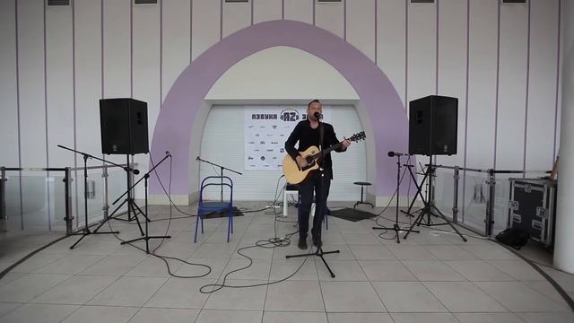 Серёжа Лебедев малая сцена фестиваля Наши люди: от Питера до Ленинграда смотреть онлайн