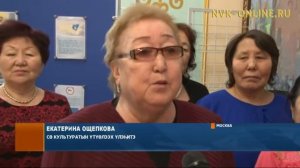Амма улууһуттан Москваҕа буолар «Единство России. Богатство России» фестивалга кытталлар