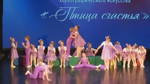 В каждом маленьком ребенке. "Птица счастья" ГДК. Таганрог 27.04.2025