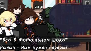Реакция ИМ / Идеальный Мир на Fem! Лололошку  | 1/? |