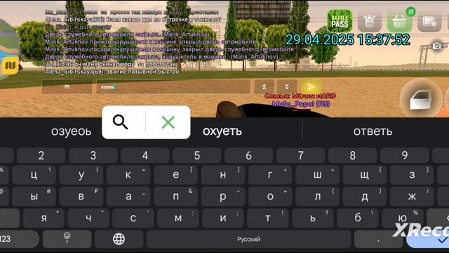 rutube.ru