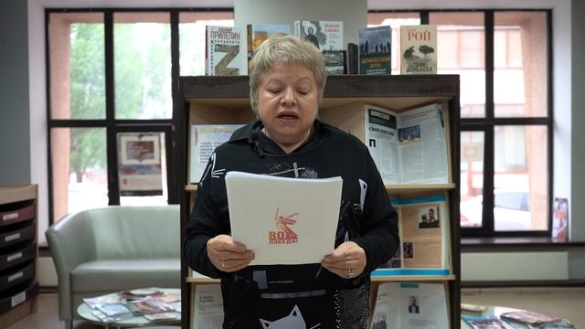 Патриотическая акция «Книга памяти» 4