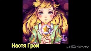Стар Баттерфляй-|Не танцуй|♪Open Kids♪|