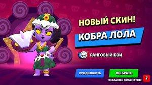 ОТКРЫЛ СУПЕРПУПЕР ОГРОМЕНЫЙ ТРОФЕЙНЫЙ ЯЩИК.