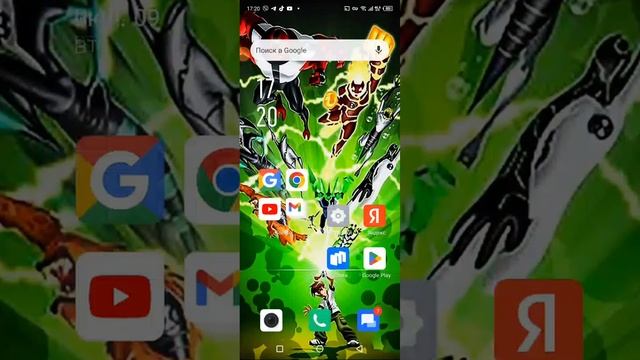 как обновить Brawl Stars самый лёгкий способ