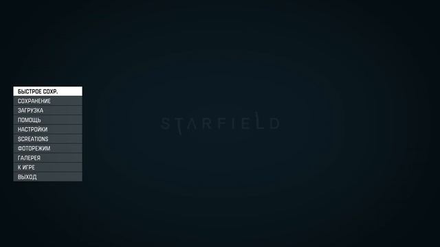 ТАХИОН ➤ Starfield (русская озвучка) #2 СМОТРИМ ЗАКАДРОВУЮ ОЗВУЧКУ