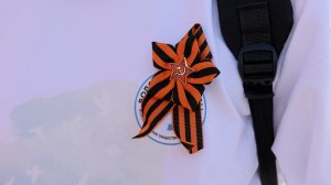 Патриотическая акция «Георгиевская Лента»