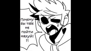 Озвучка комиксов Eddsworld #21 (TordTom-TomTord)
