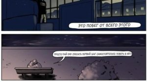 Комикс|Ледибаг и Супер кот| Маринет и ее Ромео #3 финал