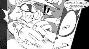 СОНИК против СЁРДЖ! Что с Тэилзом!  Sonic Comics{COMICS DUB}