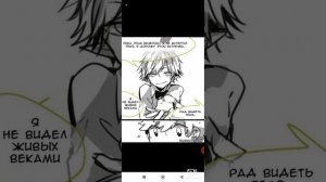 Озвучка комиксов Гравити Фолз + БиллДипп