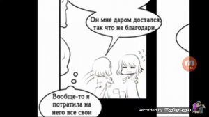 Семья санса и фриск