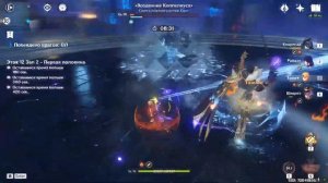 Гайд на Клоринду - Genshin Impact #clorinde