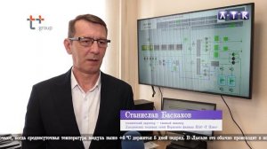 "Т Плюс". Когда отключат тепло