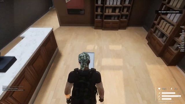 Arma 3 Altis Life | Пёс смердячий