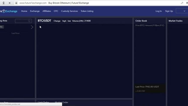 Future1exchange ICO обзор смотреть онлайн