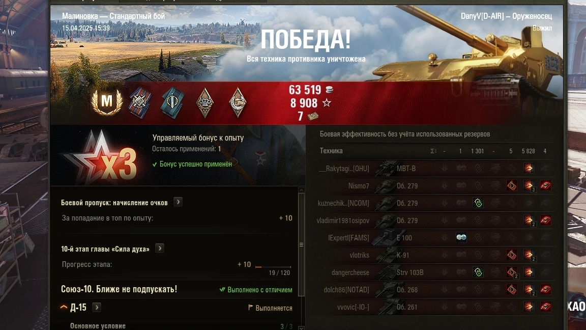 ⭐️Оруженосец⭐️ смотреть онлайн