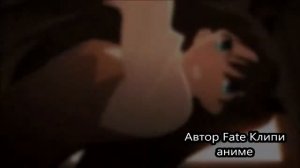 Аниме клип AMV Rin Toosaka Рин Тосака  - Я убью тебя круто