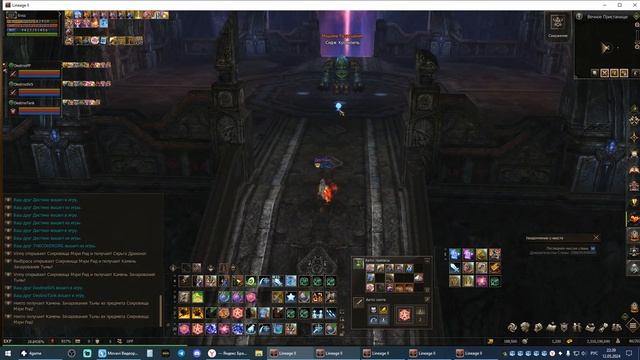 Lineage II MAIN ТВОРЕЦ СИЯНИЯ\ИНСТЫ С ЭСПАДОНОМ\РОЗЫГРЫШ ,ЗАБИРАЕМ КОДЫ!