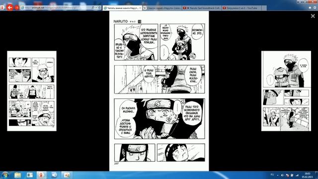 озвучка по манге 50 серия наруто первый сезон смотреть онлайн