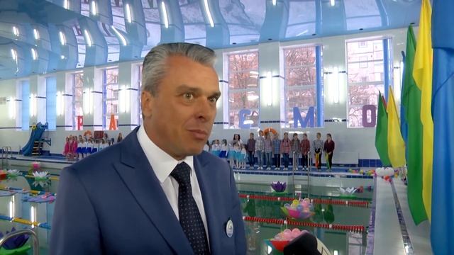 Відкриття басейну