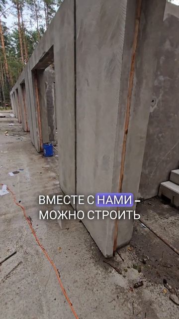Трёхслойные утеплённые железобетонные панели от завода ЖБИ-1 (Скандинавия) #панельныйдом