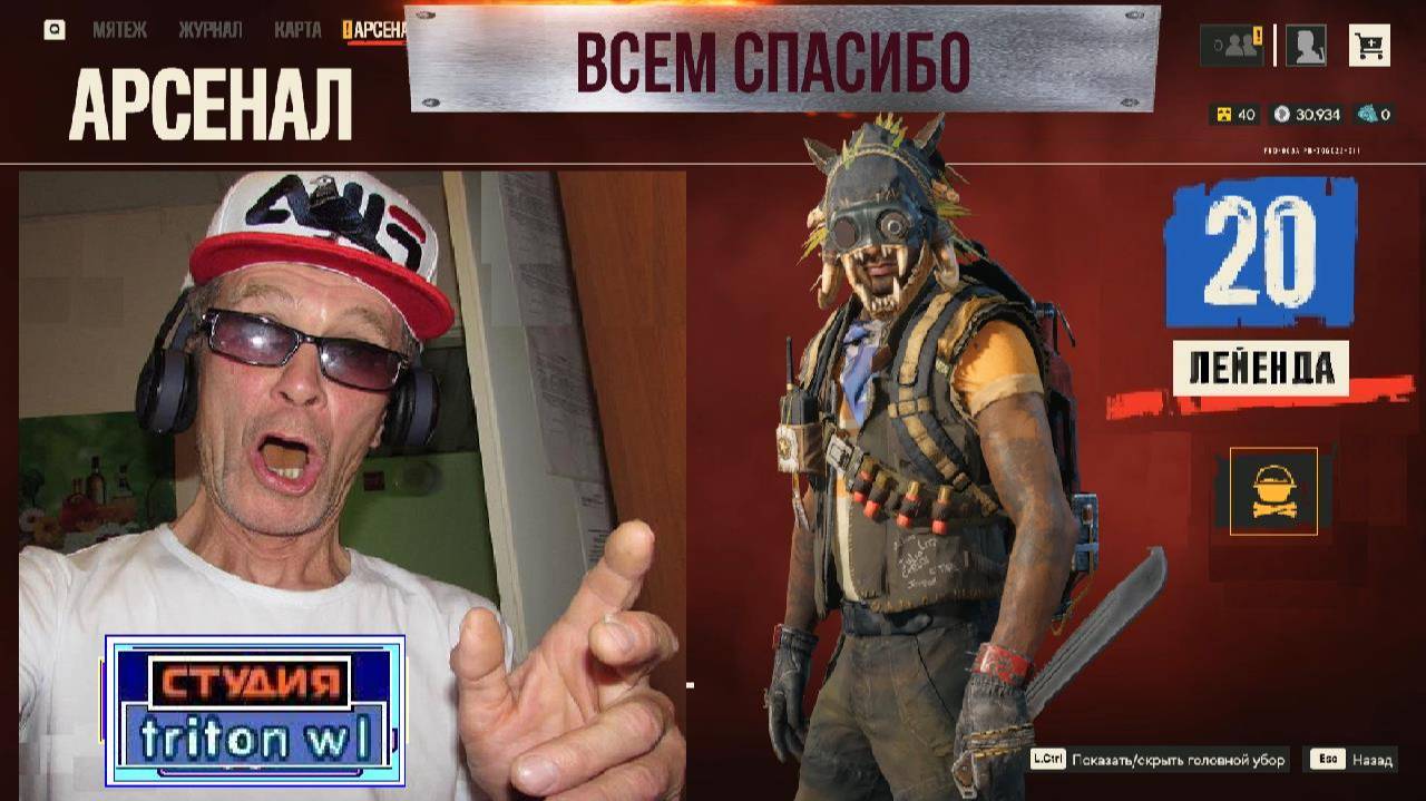 Фаркрай новый день