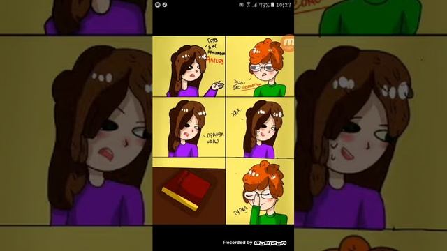 Комиксы салли фейс и так далее смотреть онлайн