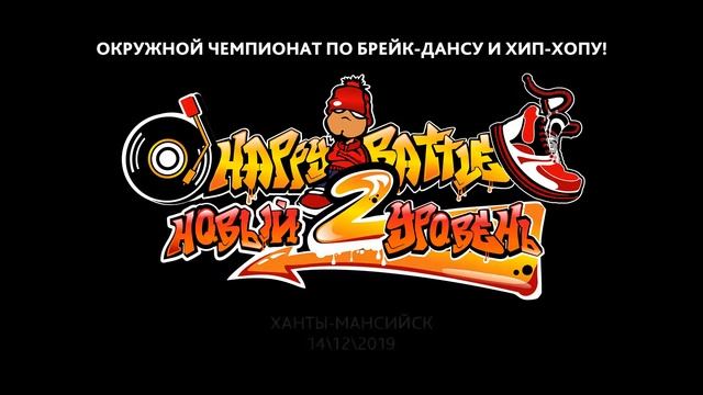 Логотип мероприятия смотреть онлайн