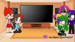 💚реакция 13 карт на Вару и Джокера 💚