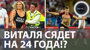 Блогеру Виталику из Мурманска грозит 24 года за пранки над полицейскими на Филиппинах
