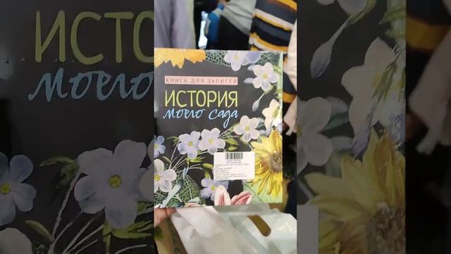 Выставка нетипичный садовод, нетипичный фермер #нетипичныйфермер #нетипичныйсадовод