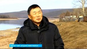 АЛДАНСКИЕ ОХОТНИКИ Специальный репортаж Дмитрия Макарова