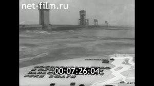 1980г. Ленинград. Васильевский остров. выставка "Инрыбпром -80"