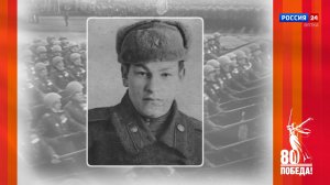 Победители. Кировчане - участники Парада Победы: Василий Ильич Кряжев