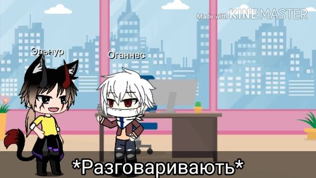 Мой босс это мой бывший лучший друг 🙉🙊/3 серия Яой/
