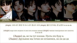 BOYNEXTDOOR – But Sometimes [ПЕРЕВОД НА РУССКИЙ/КИРИЛЛИЗАЦИЯ Color Coded Lyrics]