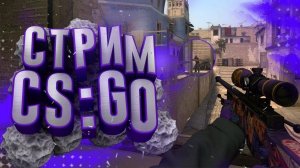 Counter-Strike 2||| игры онлайн|||SkyGamer