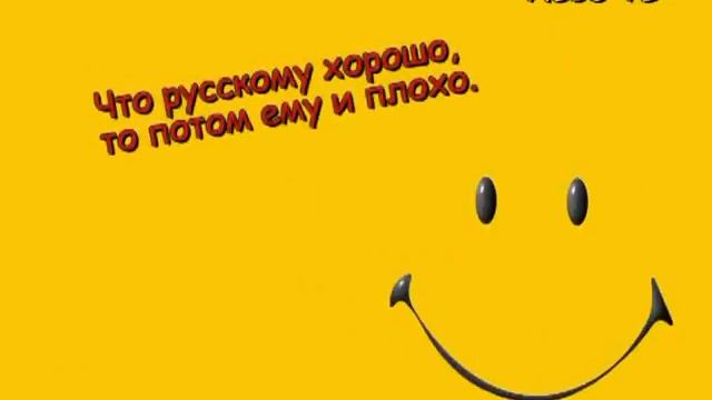 Смешные афоризмы