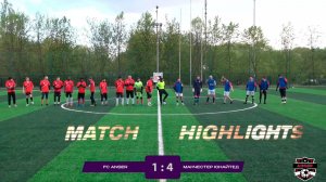 Матч FC «ANSER» - «Манчестер Юнайтед» | 4 тур | Лига F | 1:4 | Хайлайты (27.04.2025)