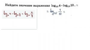 Задание 7 Преобразование выражений Вариант 1 Ященко ИВ 2025