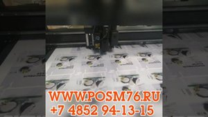 Производство индивидуальной упаковки из картона.