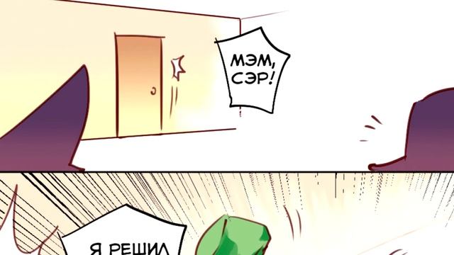 НИК И ДЖУДИ ГОТОВЯТСЯ К СВАДЬБЕ - КОМИКС ПРО ЗВЕРОПОЛИС смотреть онлайн