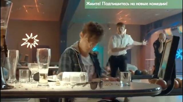 обмыли звание