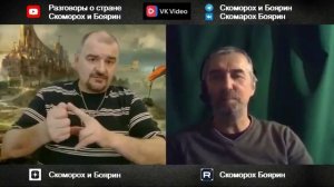 Бабичев о будущем.